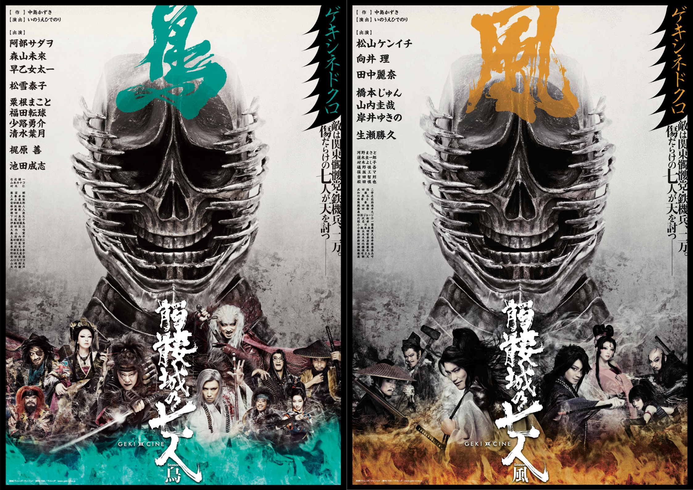 ☆テンヨー 石田天海賞受賞 魔法使い主義 鈴木徹作品集 マジック 手品 