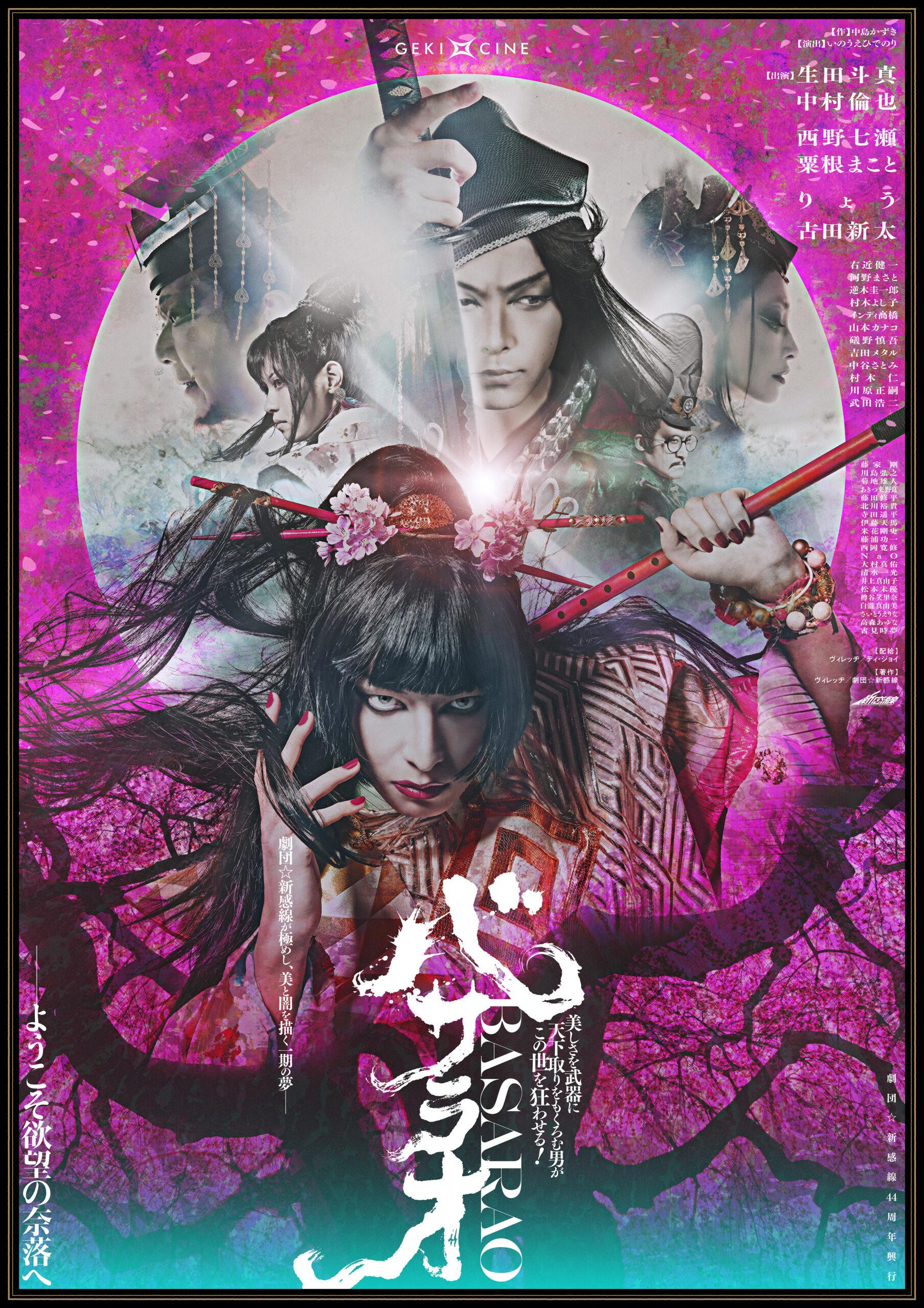 洋書 CINEMA TAIWAN Taiwan Cool fox 立佳影業Lijia Films - YouTube